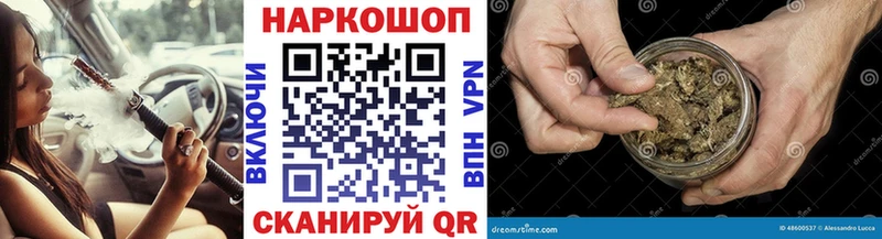 Где купить Красногорск Альфа ПВП  МАРИХУАНА  Мефедрон  АМФЕТАМИН  ГАШ 