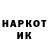 Кодеин напиток Lean (лин) Akan78