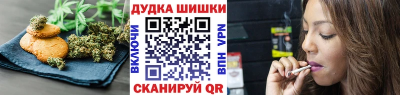 Canna-Cookies марихуана  Красногорск 