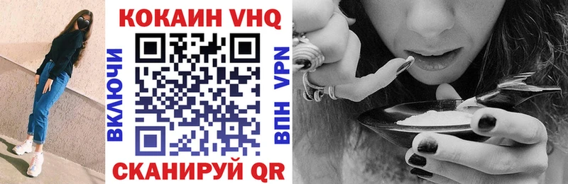 COCAIN FishScale  что такое   Красногорск 