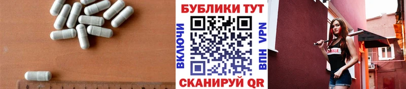 закладка  Красногорск  Ecstasy круглые 