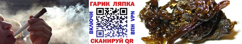купить наркотики цена  Красногорск  ГАШ гашик 
