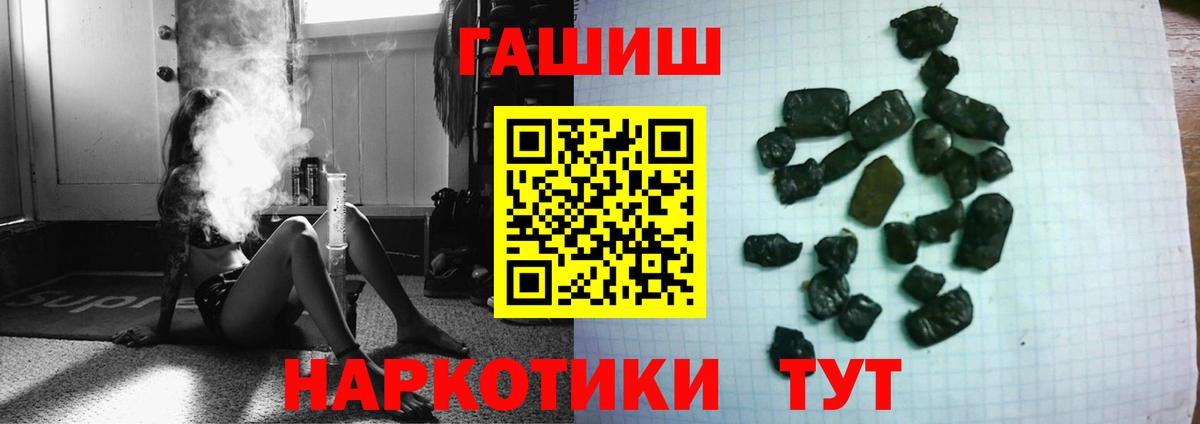 Гашиш 40% ТГК Красногорск