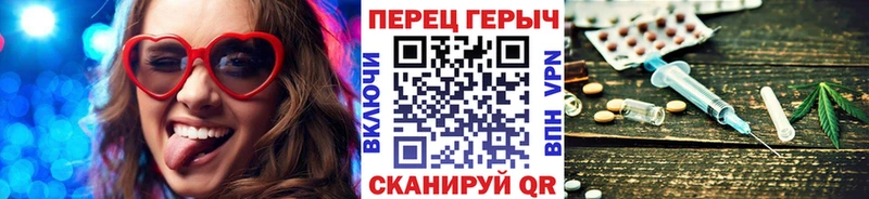 наркота Красногорск ГЕРОИН герыч