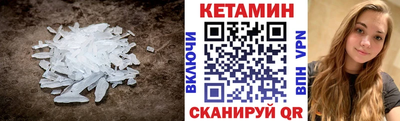 это клад  купить закладку  Красногорск  КЕТАМИН ketamine 