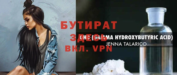 мескалин Алзамай