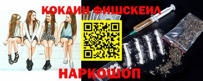 гидра Конаково