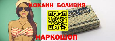 COCAINE Коммунар