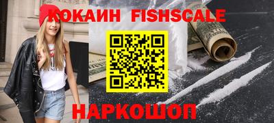 гидра Конаково