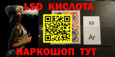 гидра Конаково