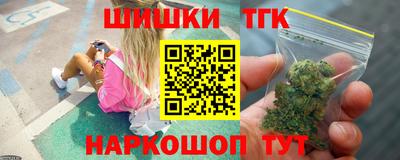 гидра Конаково