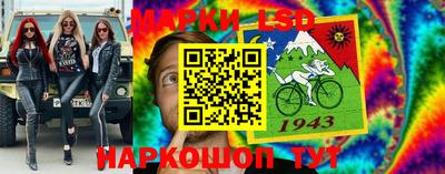 гидра Конаково