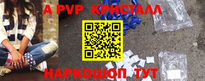 гидра Конаково