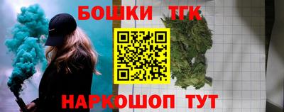 гидра Конаково