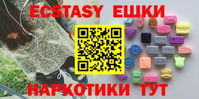MDMA Premium VHQ Комсомольск-на-Амуре