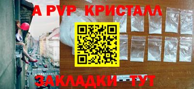 COCAINE Коммунар