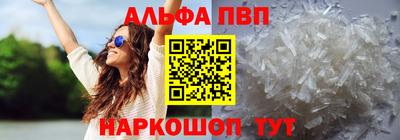 гидра Конаково