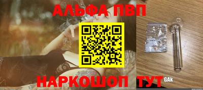гидра Конаково