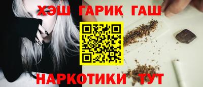 гидра Конаково