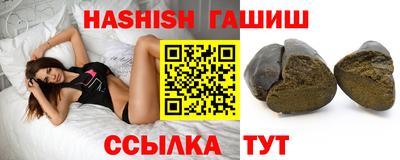 гидра Конаково