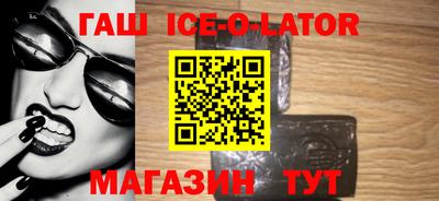 гидра Конаково