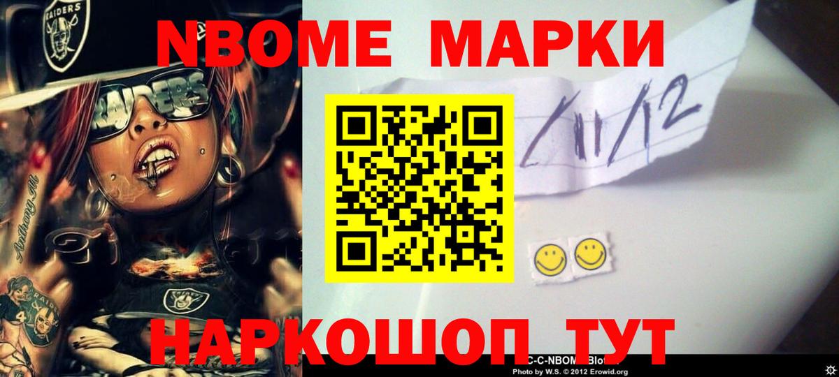 Красногорск  ЛСД экстази ecstasy  MEGA ссылка  Вход с VPN 