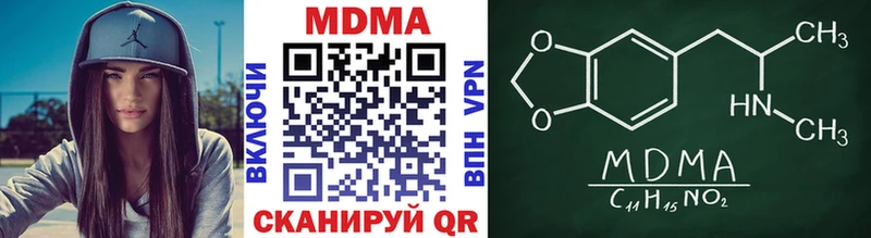где можно купить   Красногорск  MDMA Molly 