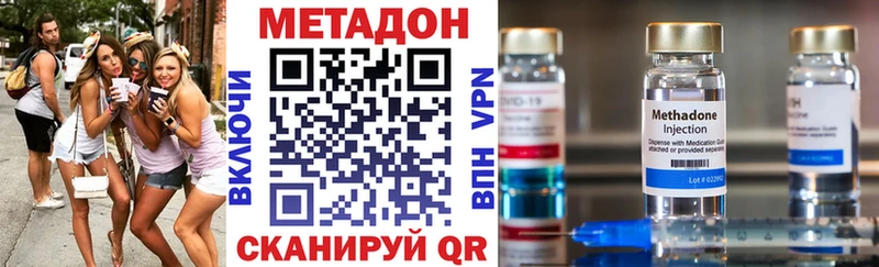 shop клад  купить наркоту  Красногорск  МЕТАДОН кристалл 