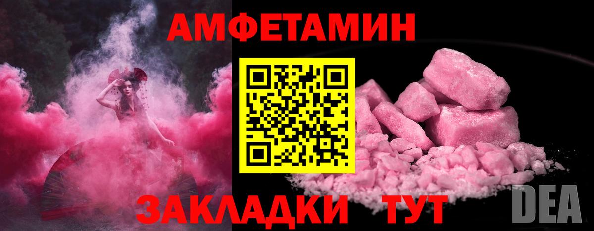 Красногорск  Метамфетамин винт  Метамфетамин винт  Вход с VPN 