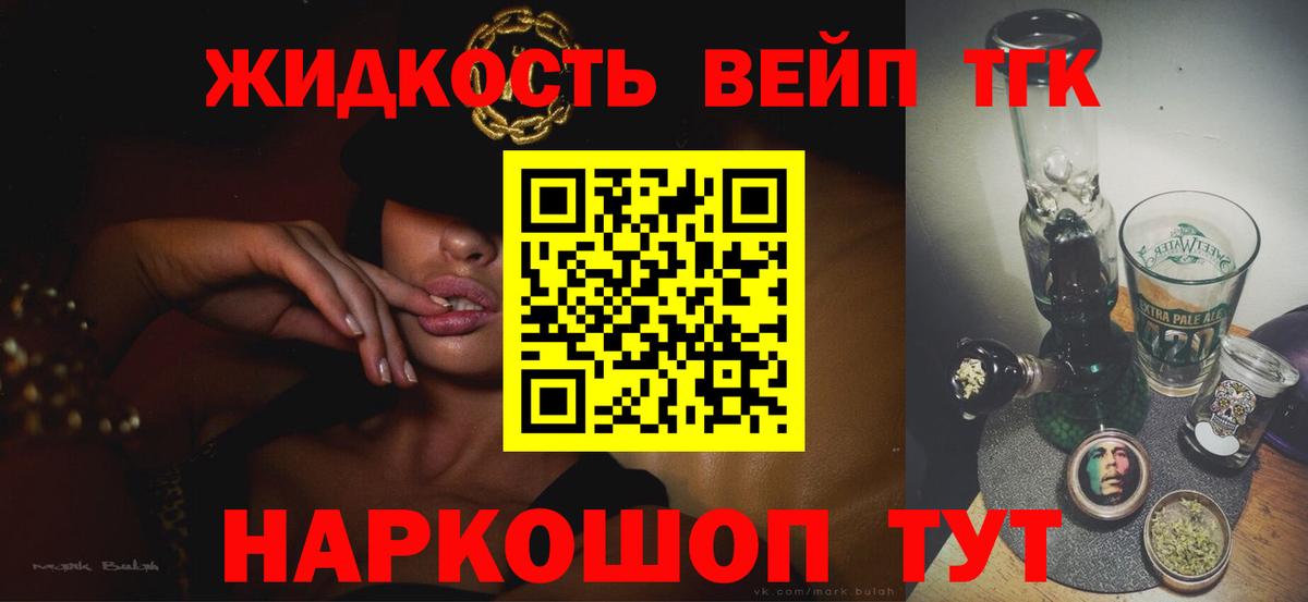 Конопля  ГЕРОИН  Лсд 25  ГАШИШ  Вход с VPN  Красногорск  МЕТАМФЕТАМИН  Меф МЯУ МЯУ кристаллы 
