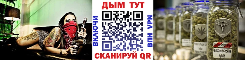 Марихуана марихуана  Красногорск 